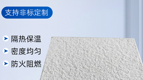 保溫裝飾一體化板廠家生產(chǎn)的外墻保溫裝飾一體板好不好，保溫層和飾面層的工藝很重要!