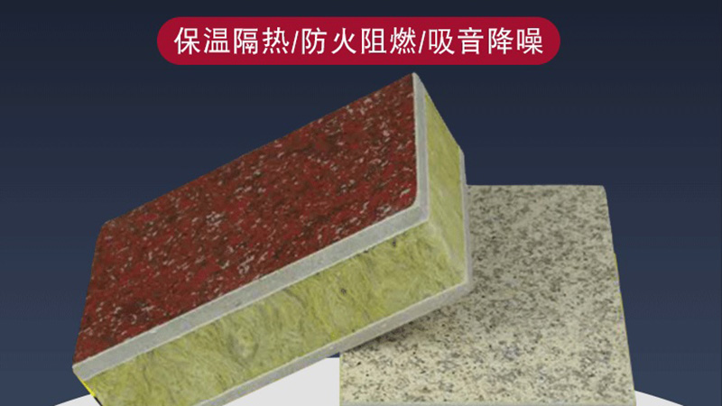 你了解自保溫裝飾墻嗎？有什么特點？