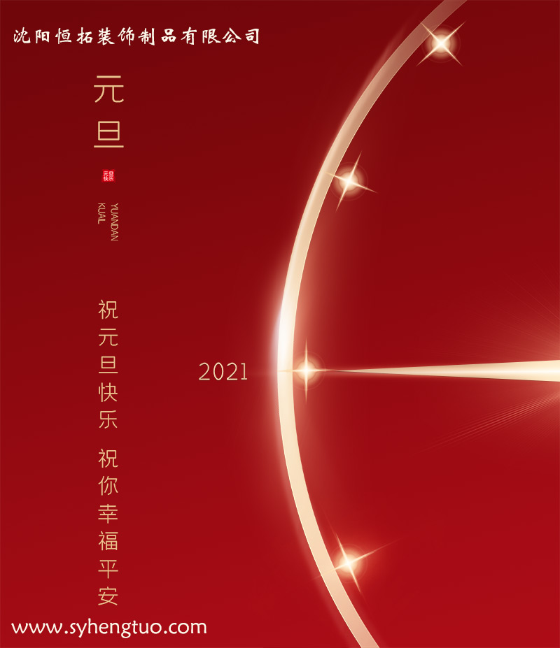 保溫裝飾一體化板廠家?？蛻粜』锇閭冊┛鞓?！/